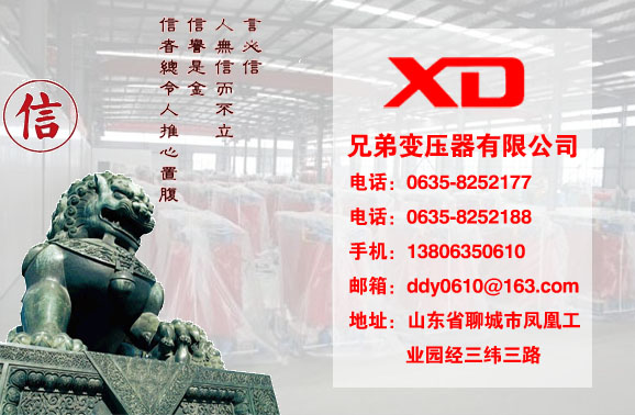 郑州干式变压器生产厂家